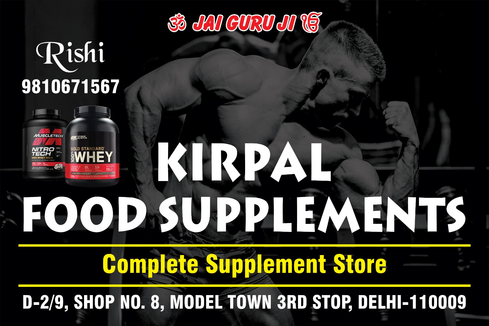 Rishi Kapur (Kirpal Food Supplements)