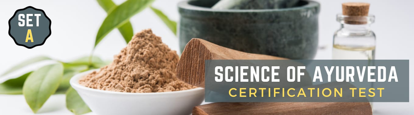  Set A - Certification Test